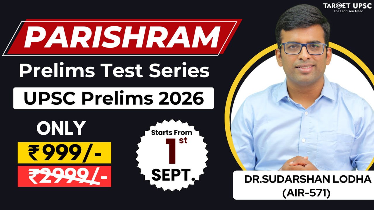 Parishram Prelims Test Series for 2026 Batch  1
