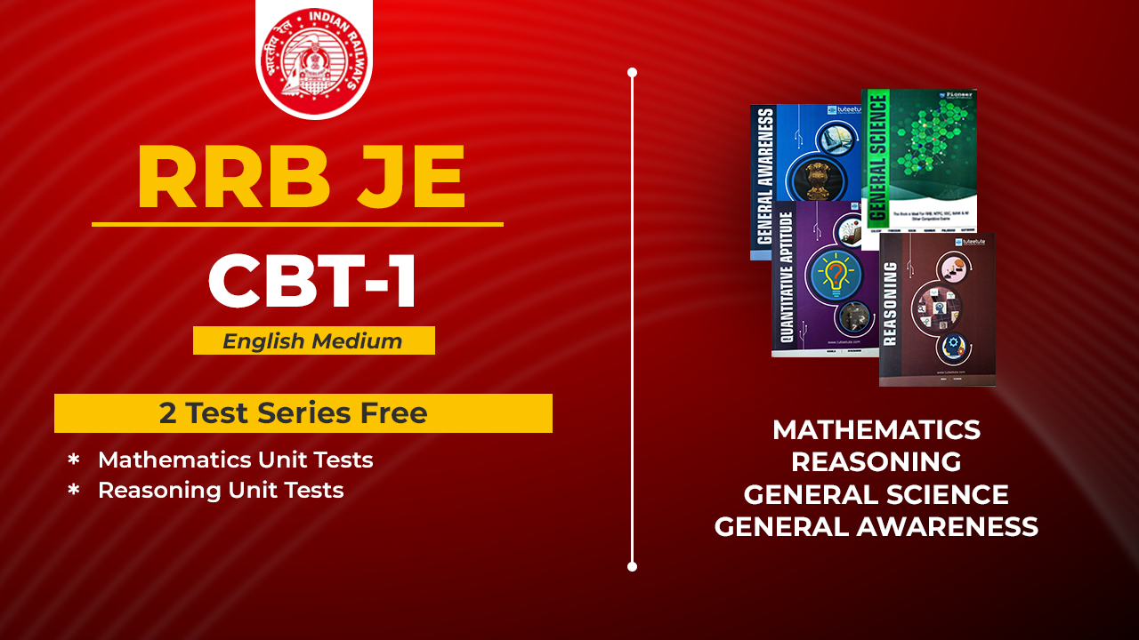 RRB JE CBT-1 ( English Medium )