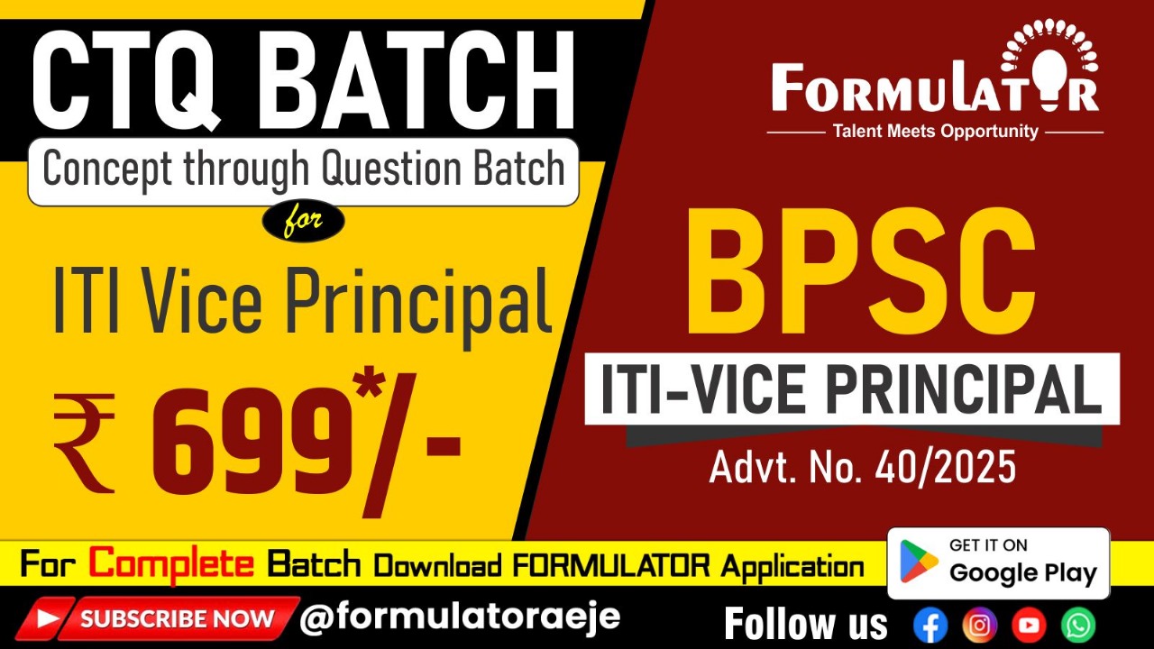  CTQ Batch BPSC ITI Vice Principal 
