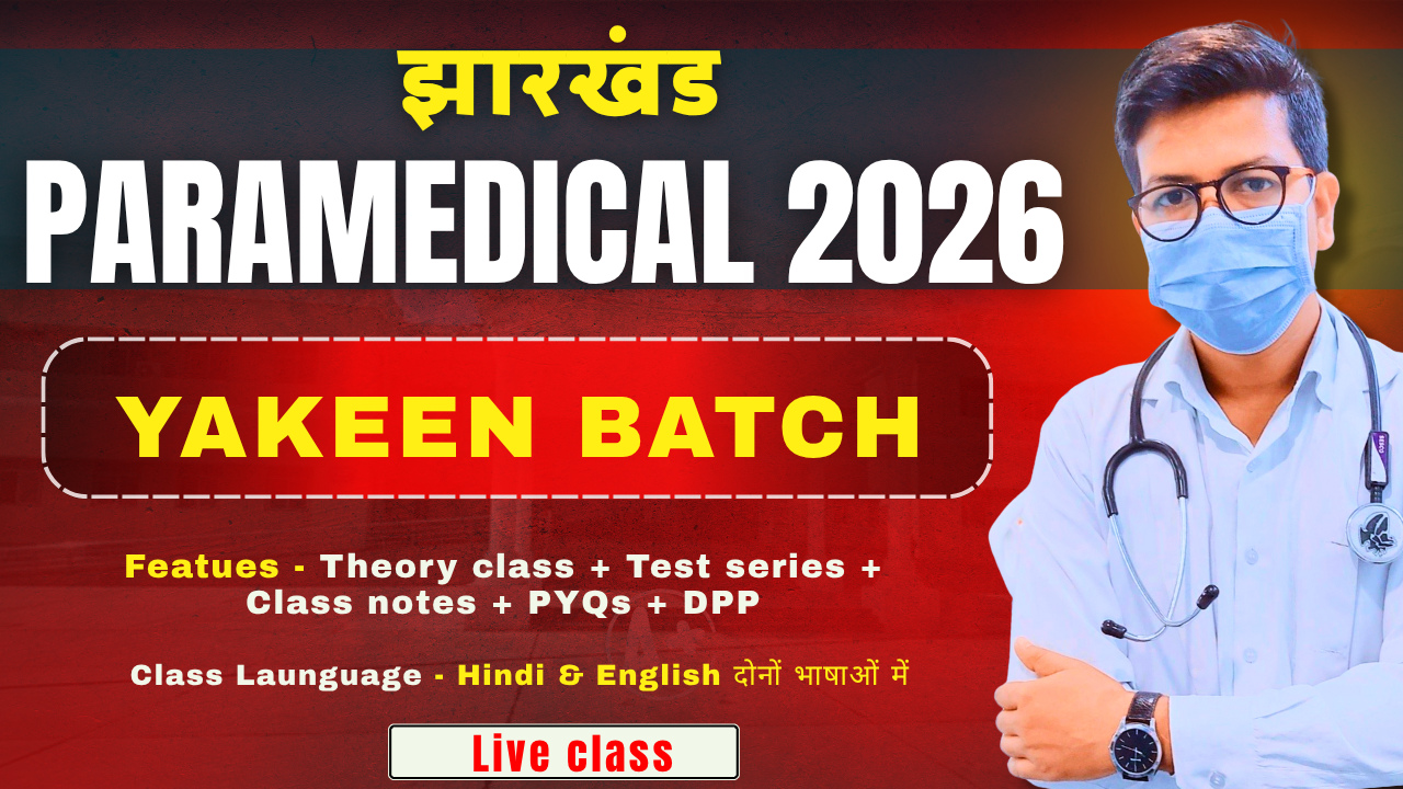 YAKEEN BATCH 2026