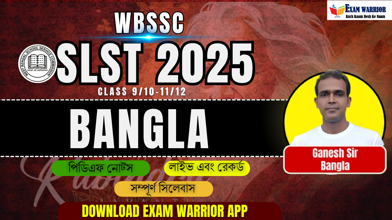 SLST BENGALI 