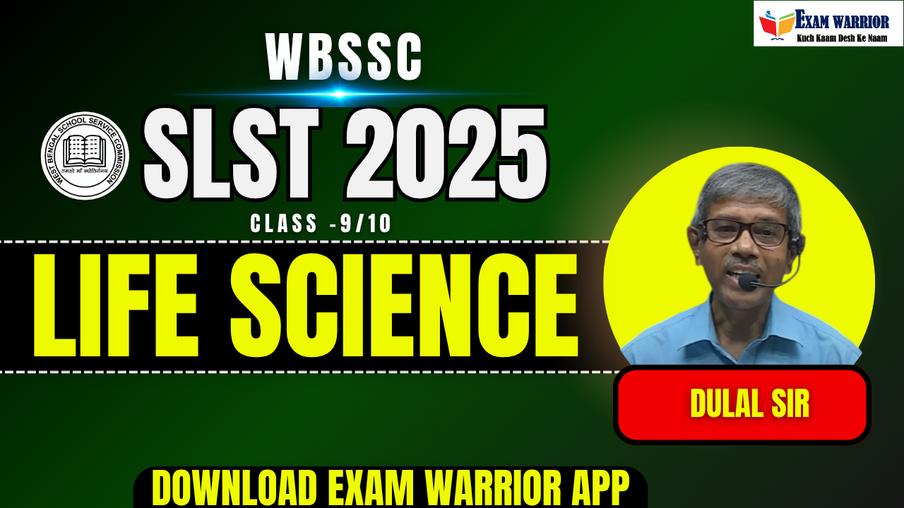 SLST Life Science