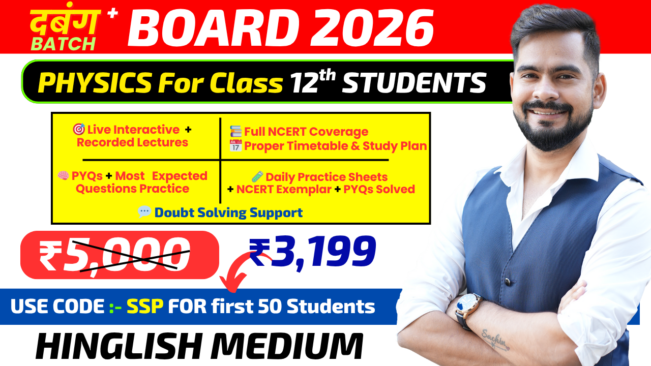 Class 12 Complete Physics | Board Exam 2026