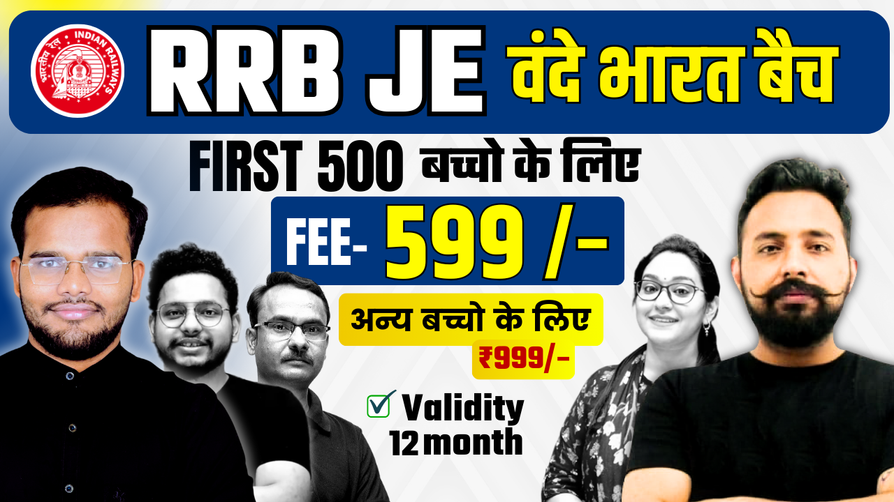 RRB JE वंदे भारत बैच 2024 (Vande Bhaarat Batch) 2025