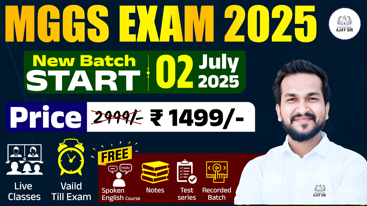 MGGS LIVE BATCH - 2025 [02 July 2025 से शुरू]
