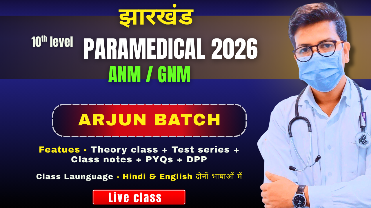 Arjun Batch 