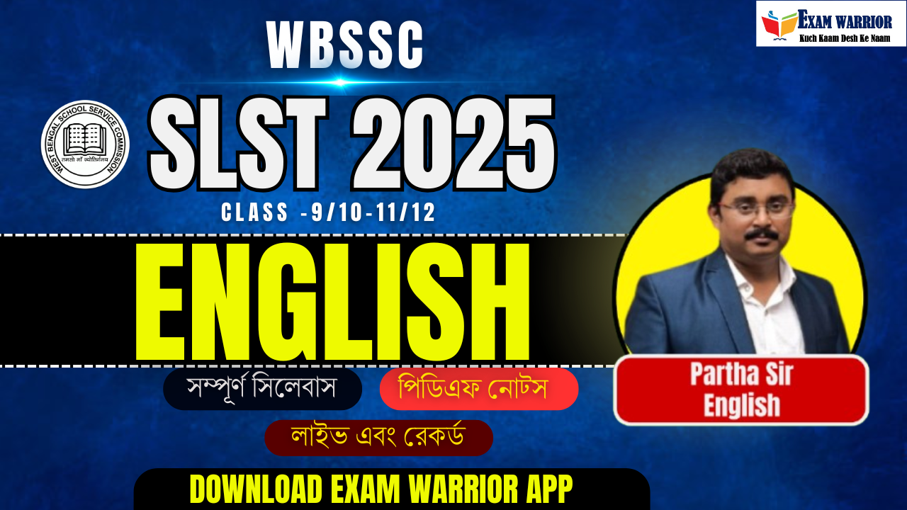 SLST ENGLISH (Batch 01)