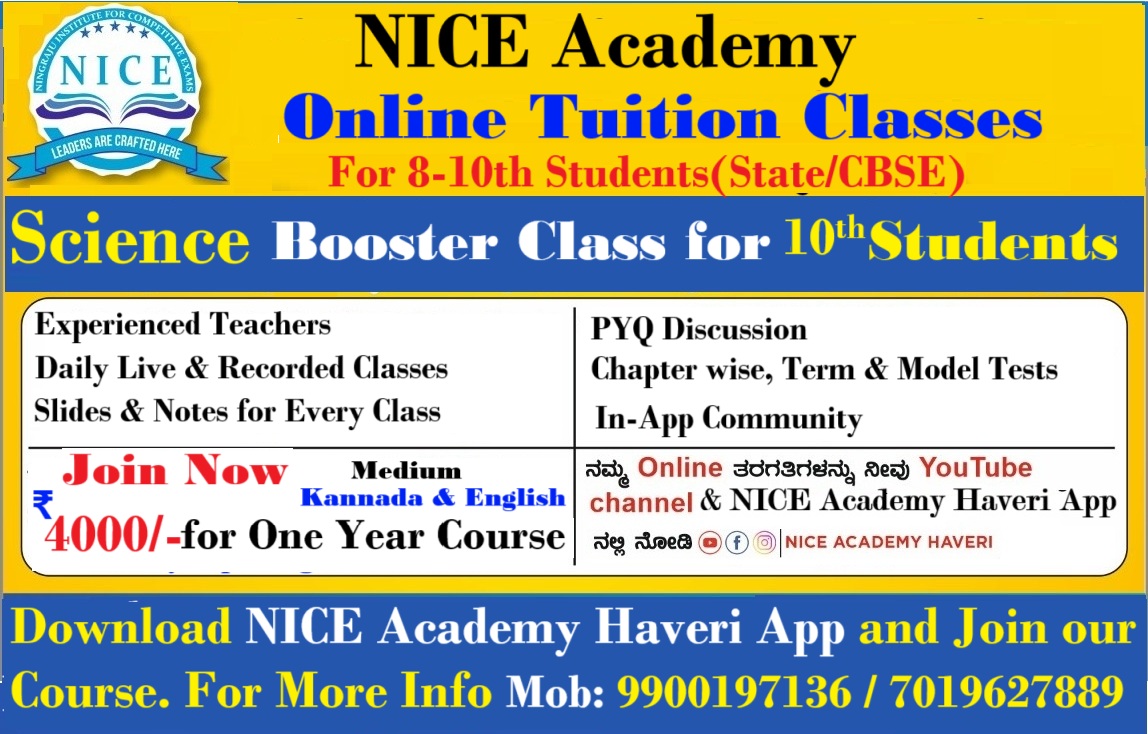 Science Booster Class for 10th Students