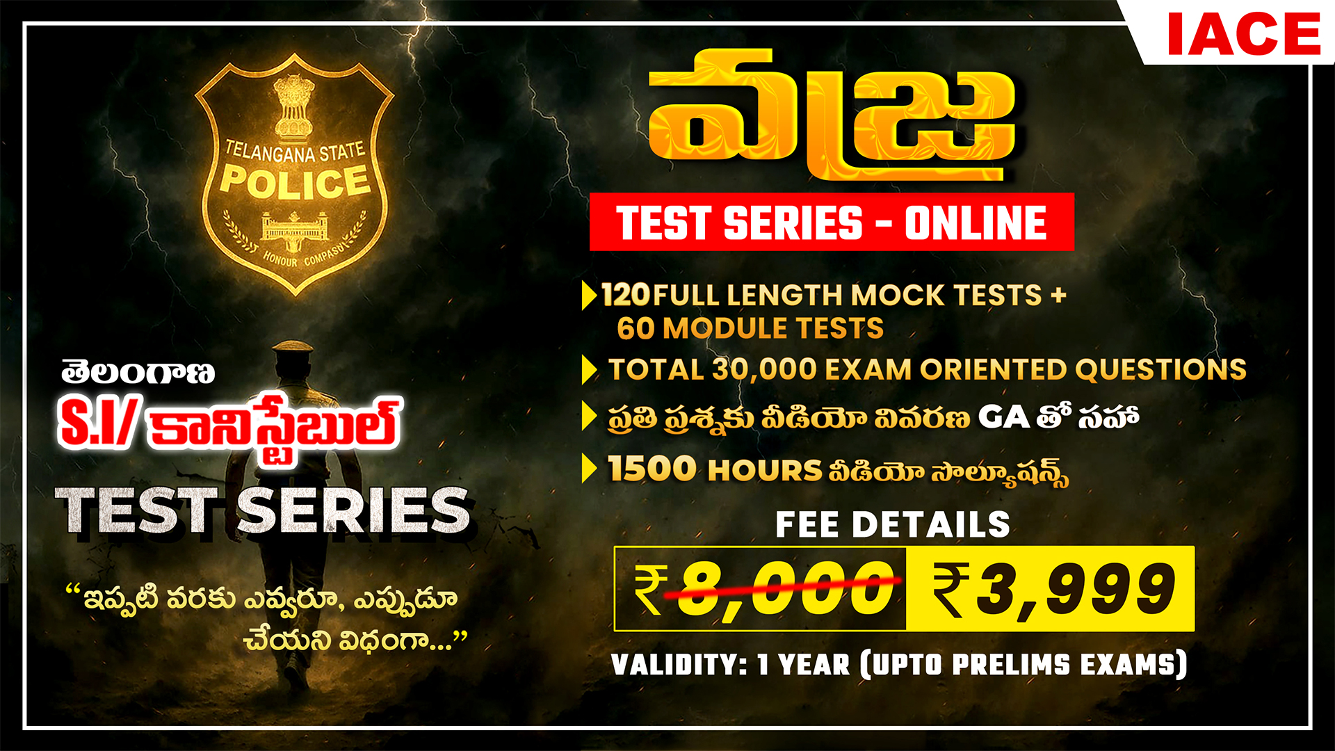 తెలంగాణ SI/కానిస్టేబుల్ - వజ్ర TEST SERIES (ONLINE)