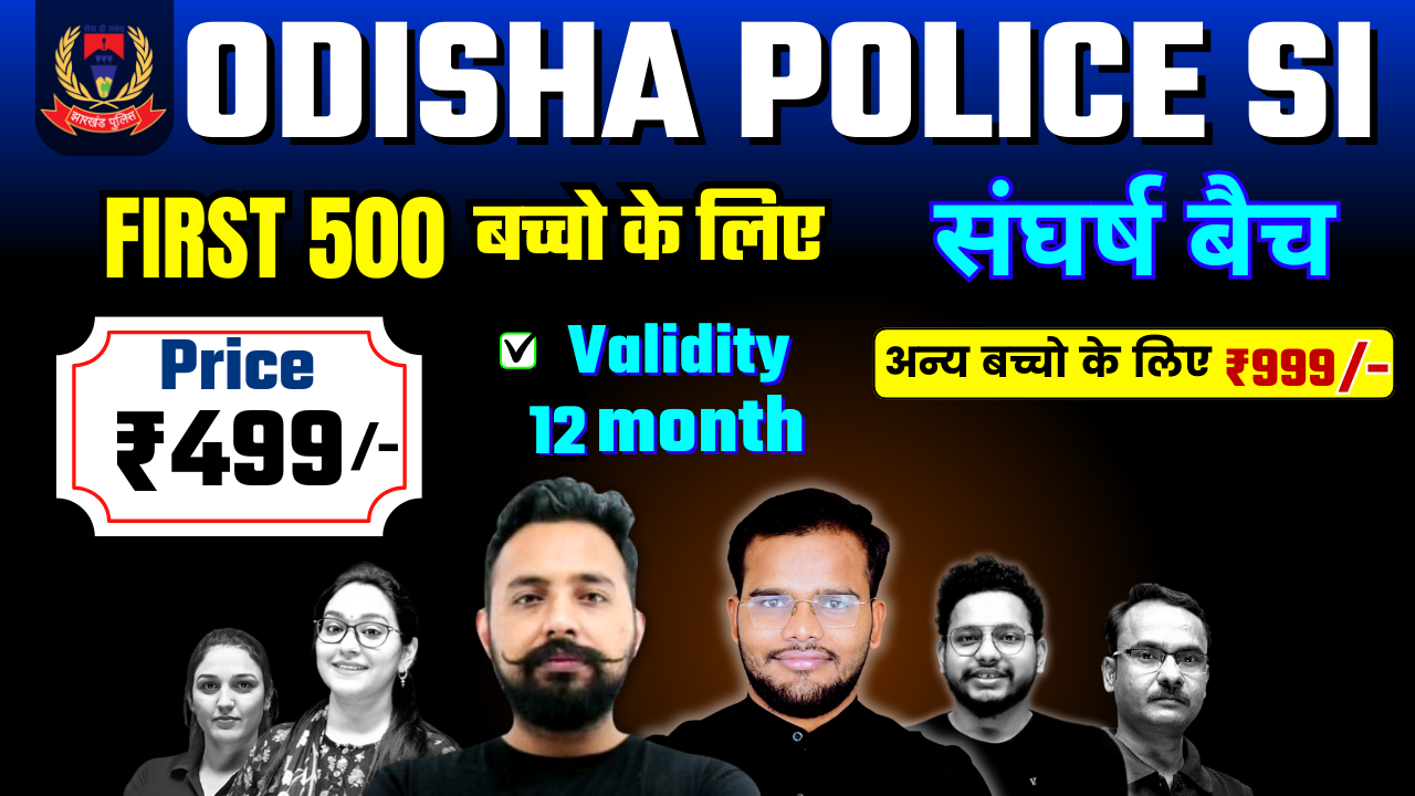 ODISHA POLICE SI संघर्ष बैच (SANGHARSH BATCH) Full Course 2025