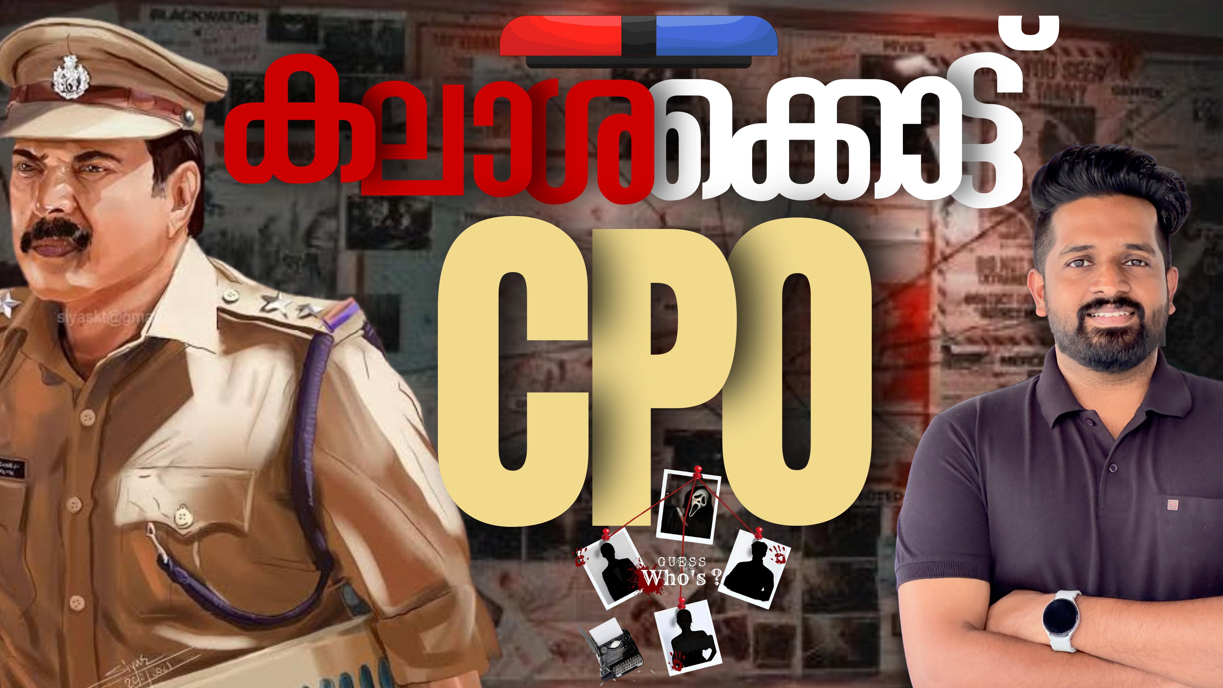 🛑 CPO FINAL REVISION ASM
