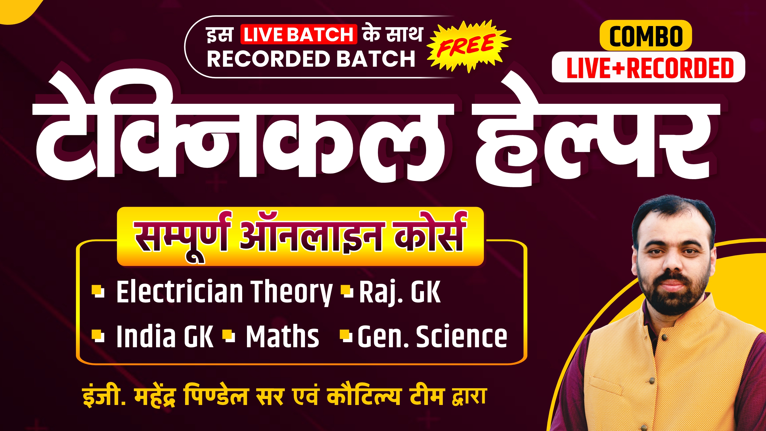 Technical Helper- Complete Online Batch (Course Code- 1835) 