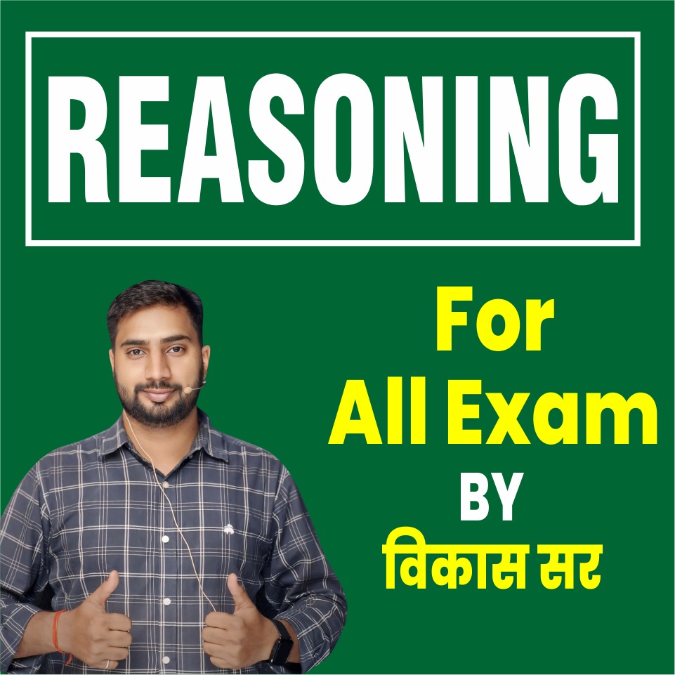 Reasoning Special Course By Vikash Choudhary Sir