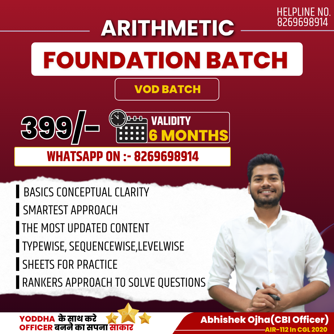 Arithmetic Foundation