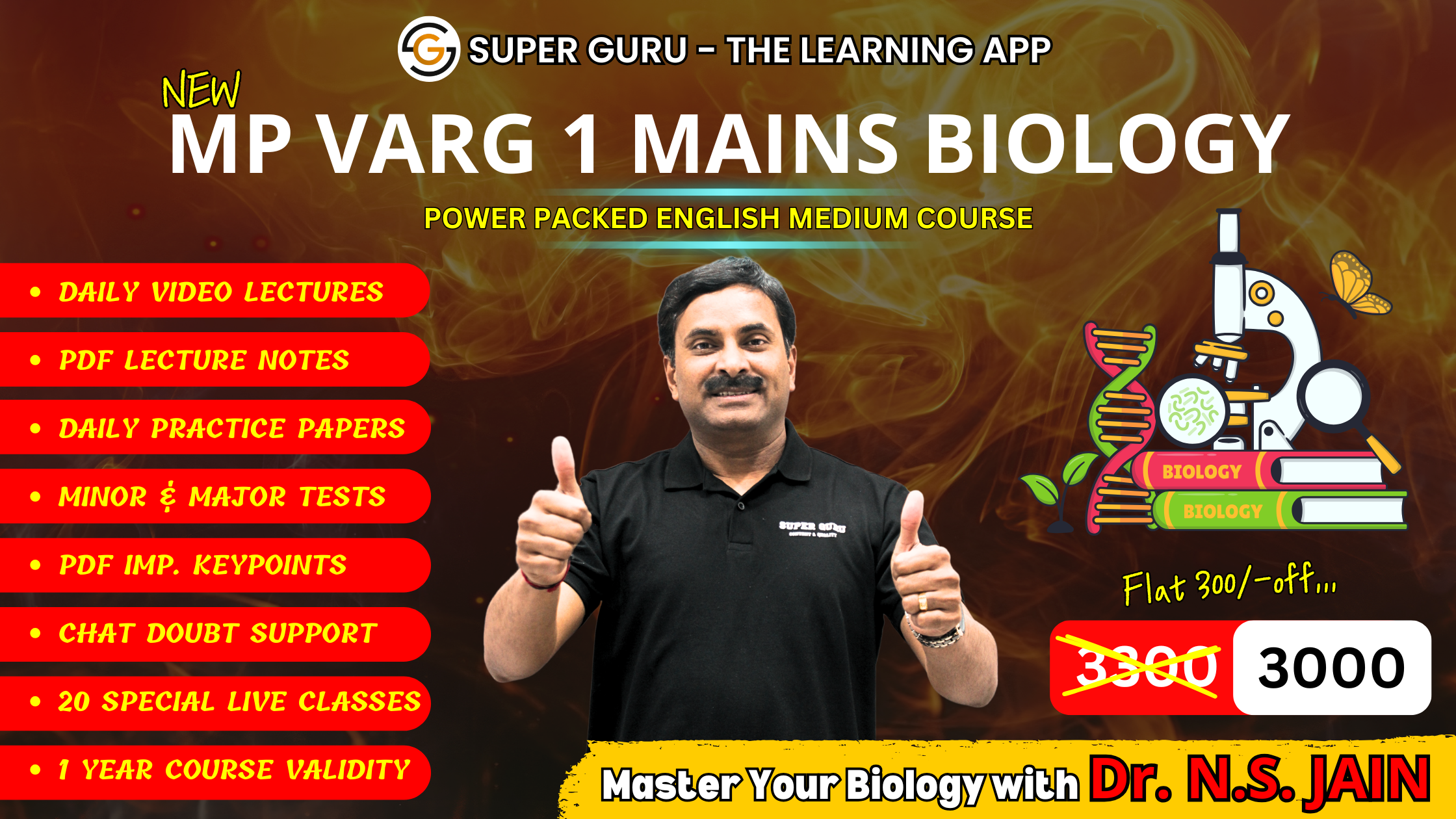 MP VARG I MAINS ENGLISH MEDIUM COURSE