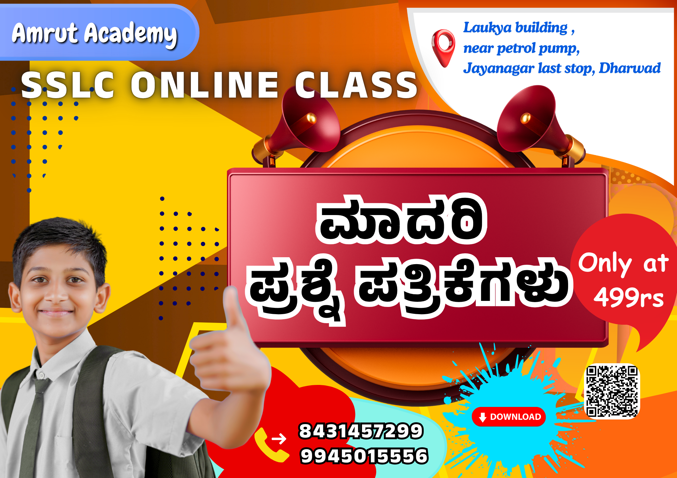 Model Question Papers