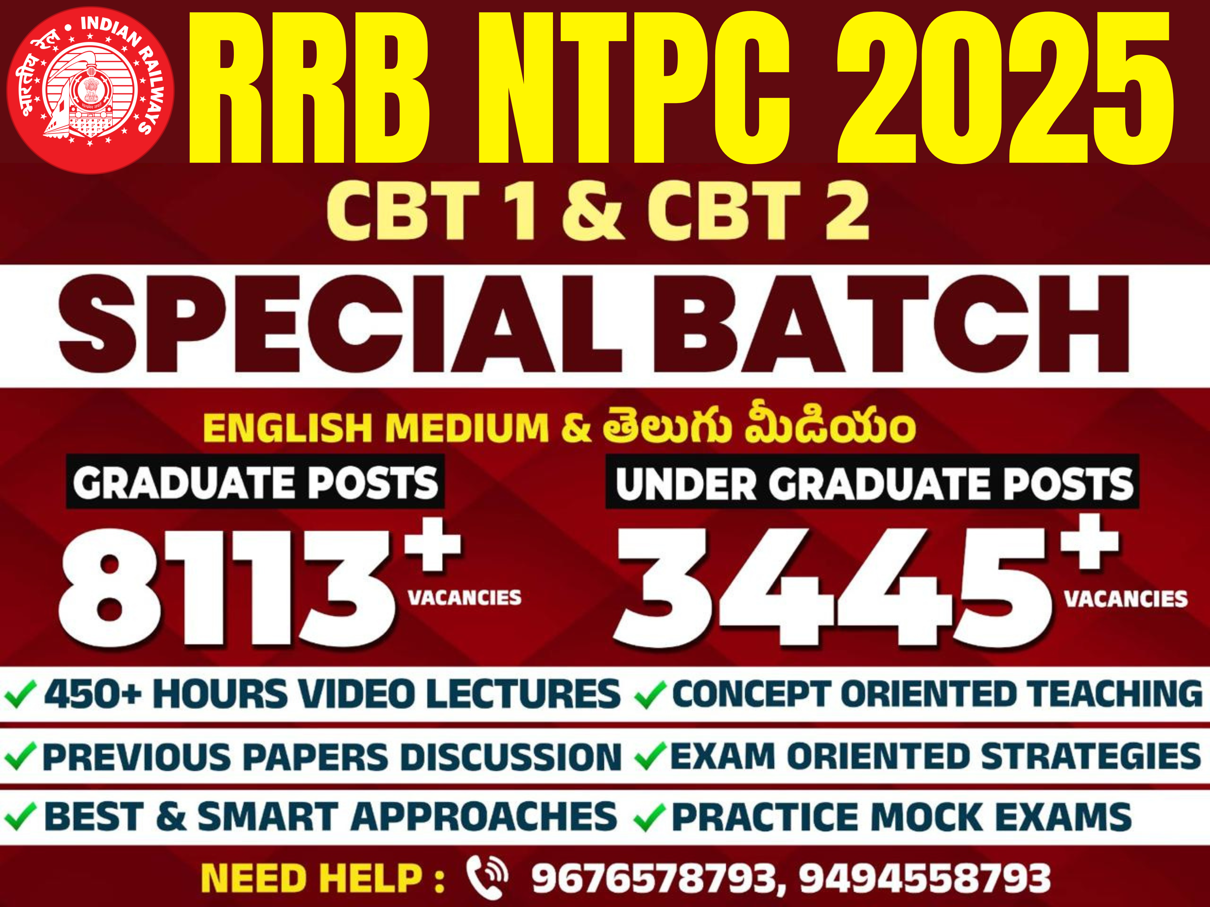 RAILWAY - RRB NTPC CBT-1 & CBT-2 SPECIAL BATCH ENGLISH MEDIUM & TELUGU MEDIUM CLASSES  CL03*