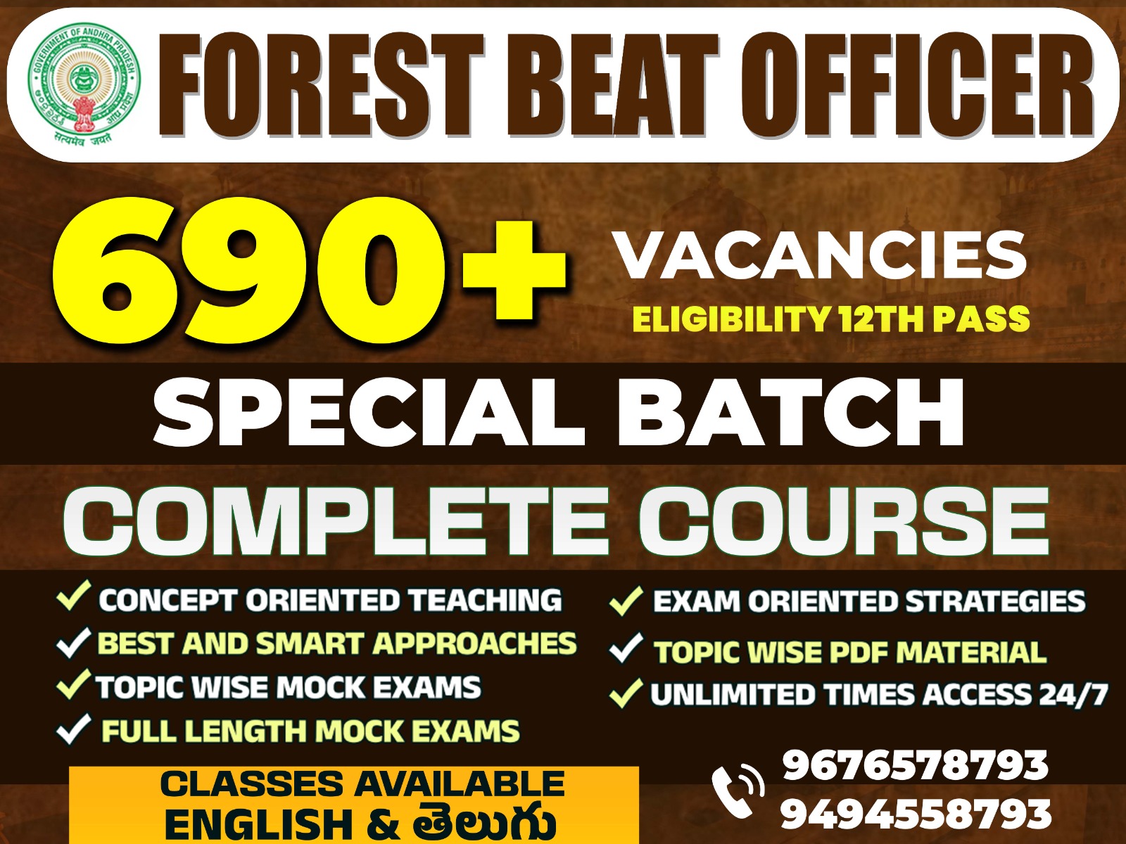 APPSC -  FOREST BEAT OFFICERS IN FOREST DEPARTMENT SPECIAL BATCH (PAPER - I & PAPER - II) | FBO & ABO*
