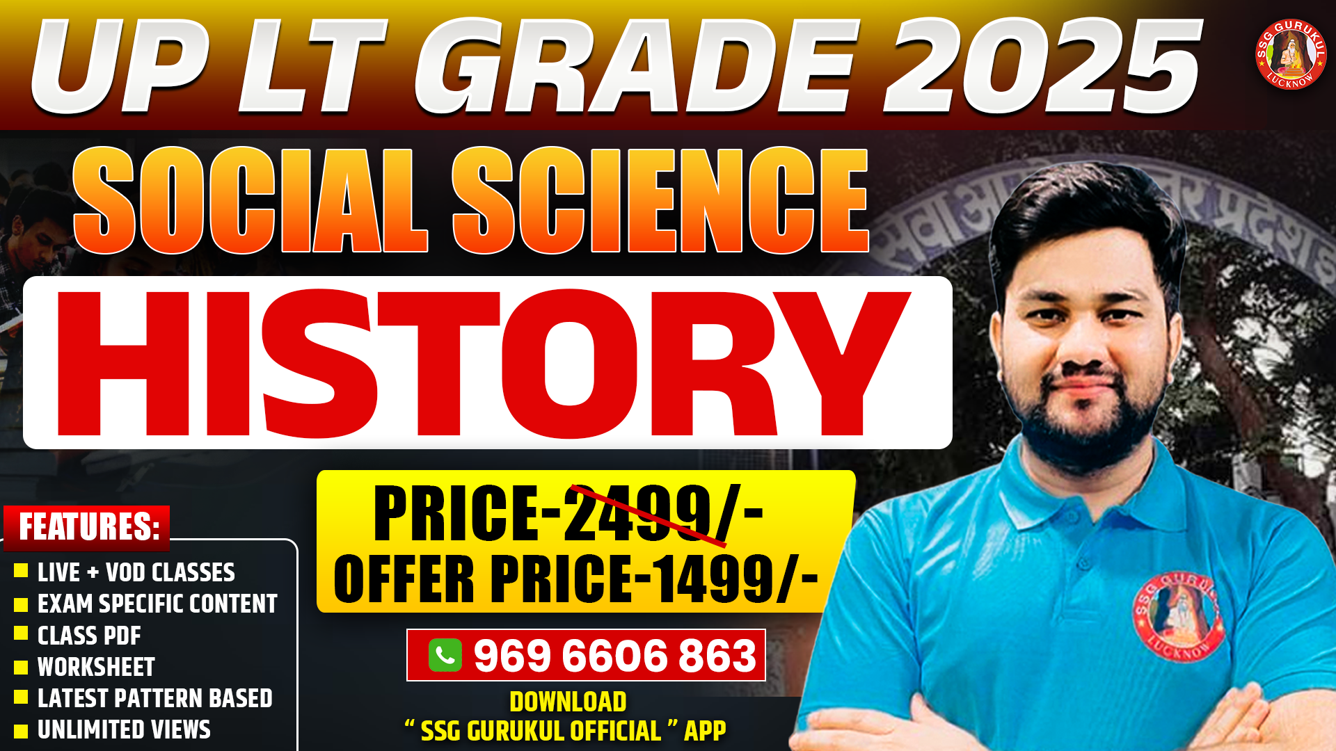 UP LT GRADE SST (HISTORY)