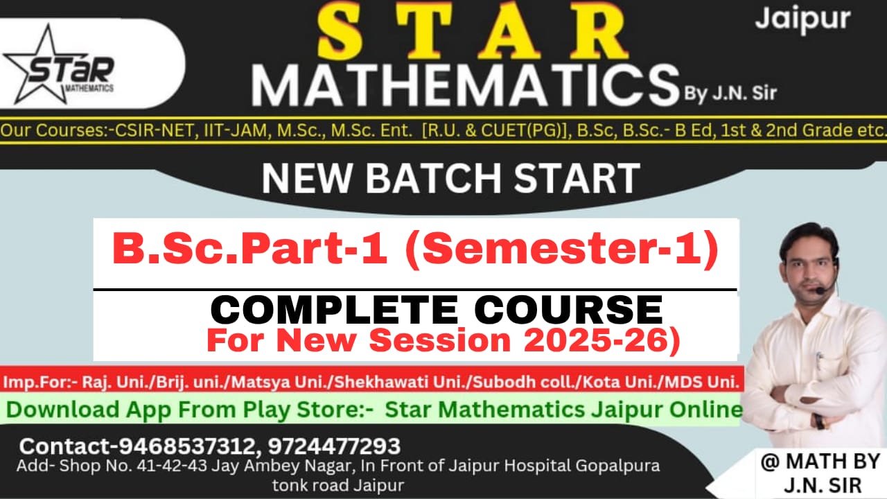 B.Sc.Part-1( Semester-1) Complete Live and Recorded course New Session 2025-26 Rajasthan University/ BRIJ UNI./MATSYA UNI./Shekhawati uni.etc.