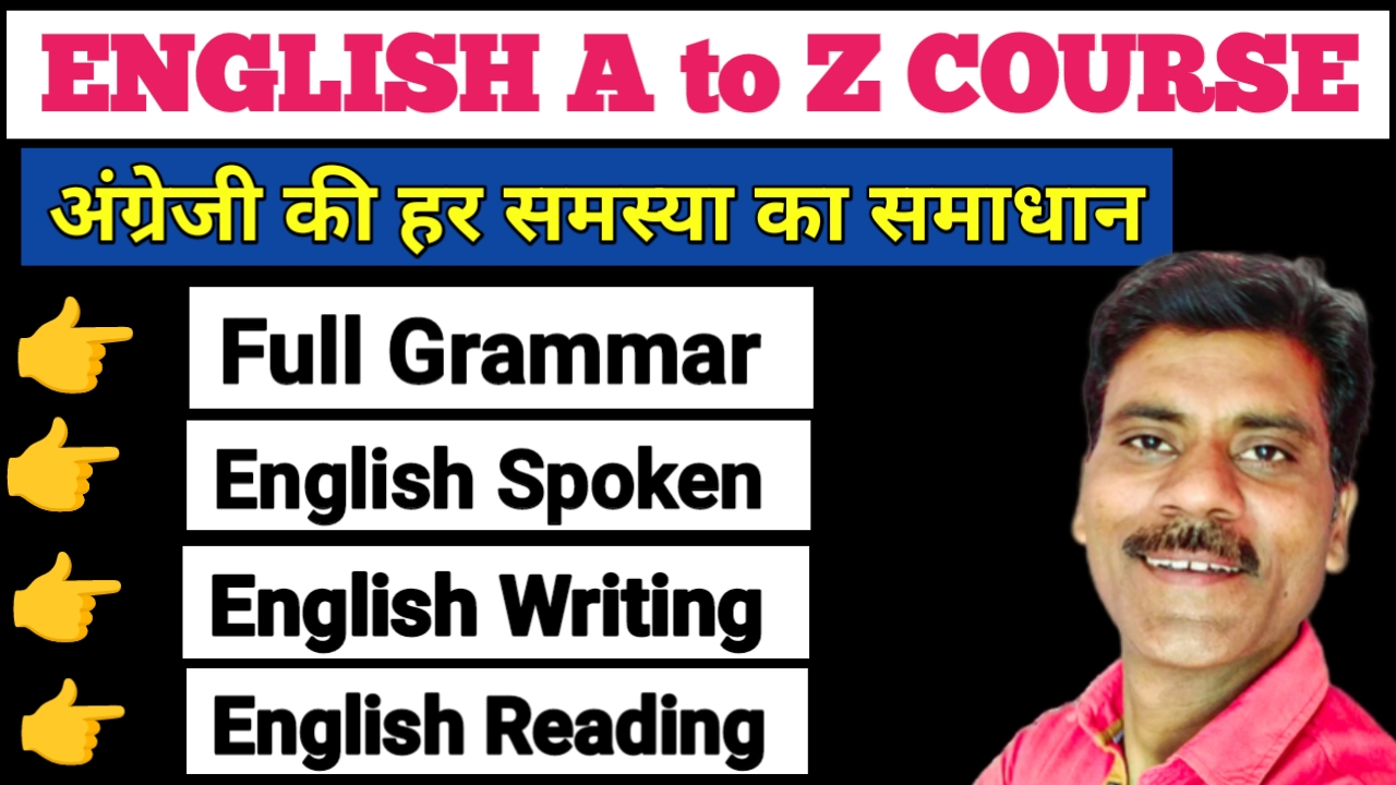 English A to Z Course For Spoken, Grammar, Writing and Reading 