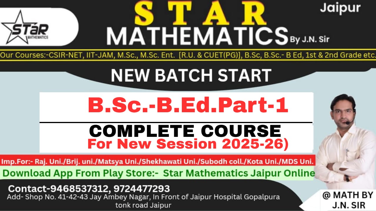 B.Sc.-B.Ed. Part-1 new session 2025-26 Complete course Live and Recorded classes for R.U., MSBU, MATSYA, SHEKHAWATI UNIVERSITY