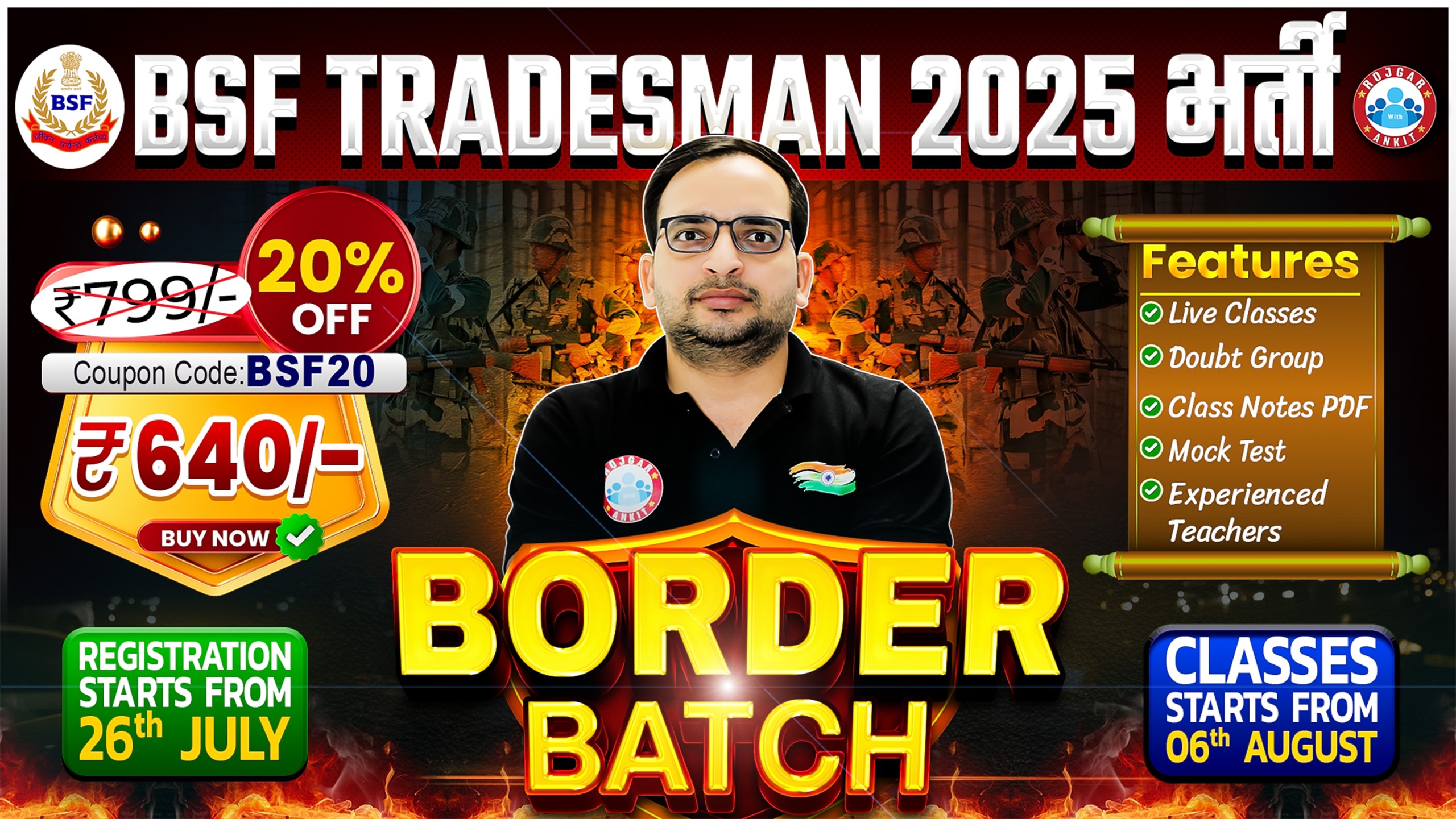BSF Tradesman Vacancy 2025 (Border Batch)