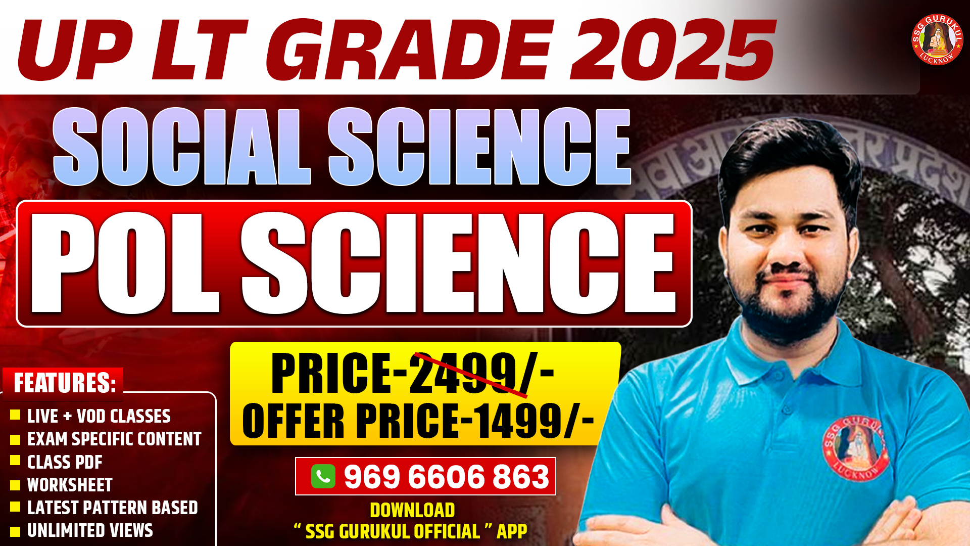 UP LT GRADE (POL SCIENCE)