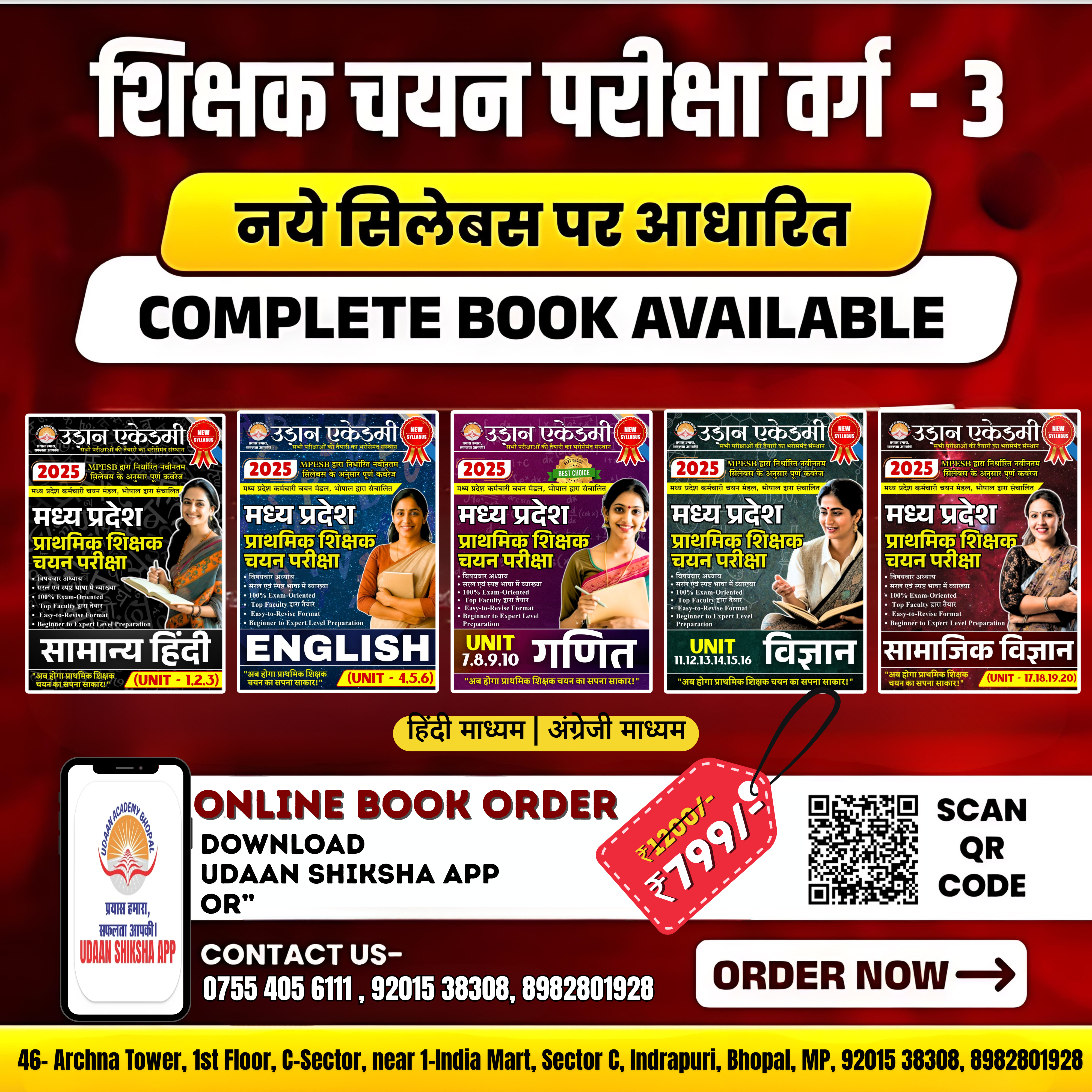 Books Combo- Shikshak Chayan Pareeksha Varg - 3 (Both Medium)