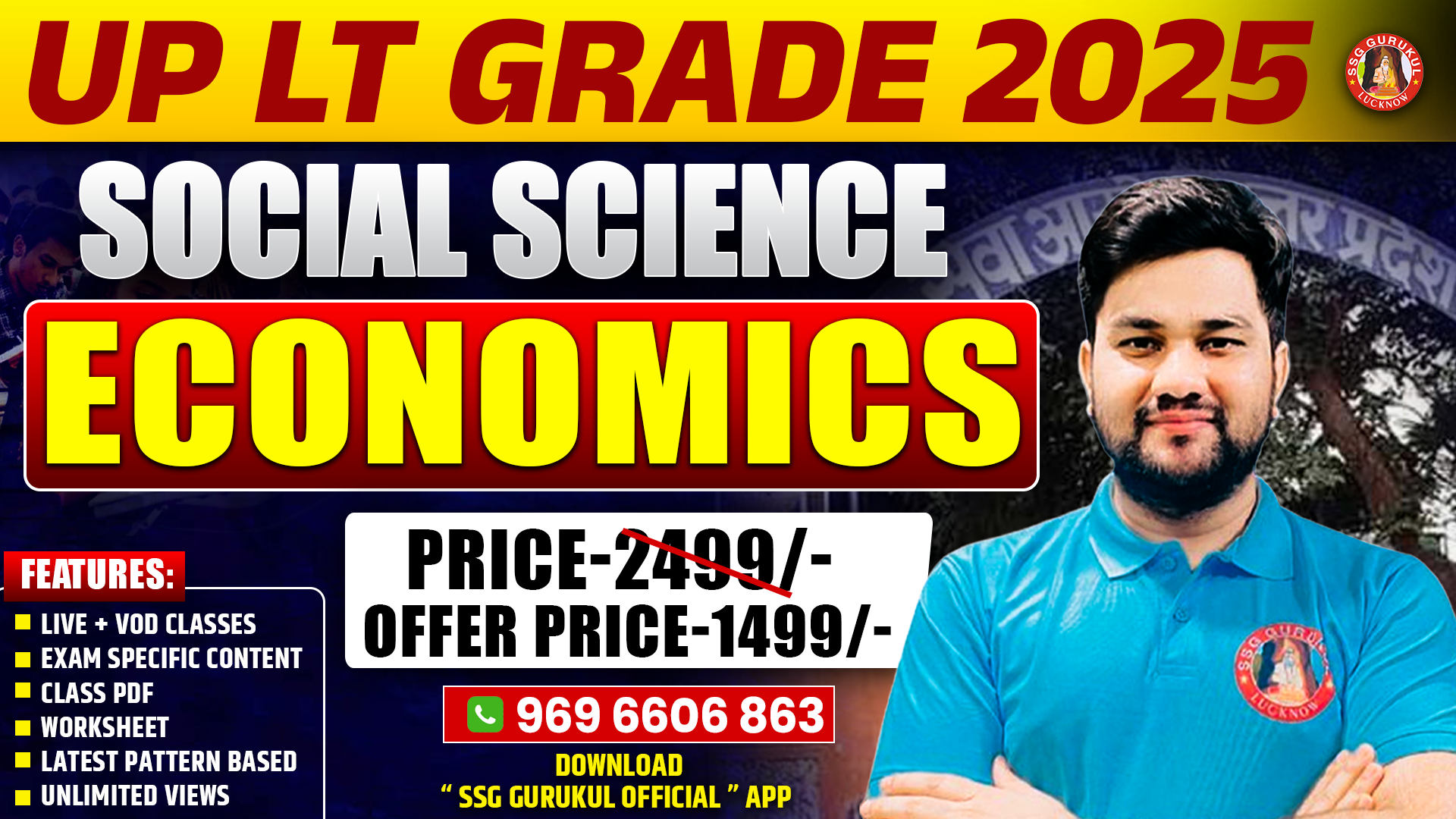 UP LT GRADE (ECONOMICS)