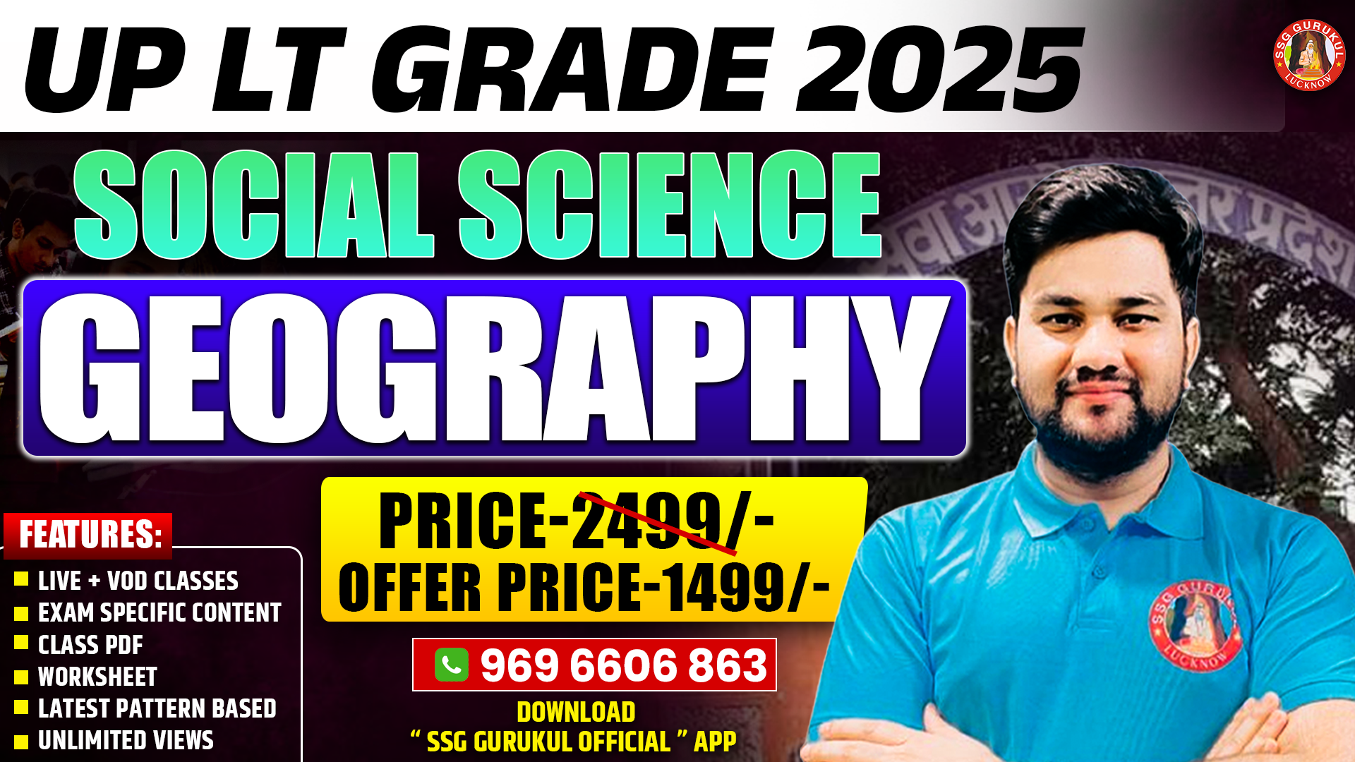 UP LT GRADE SST (GEOGRAPHY)