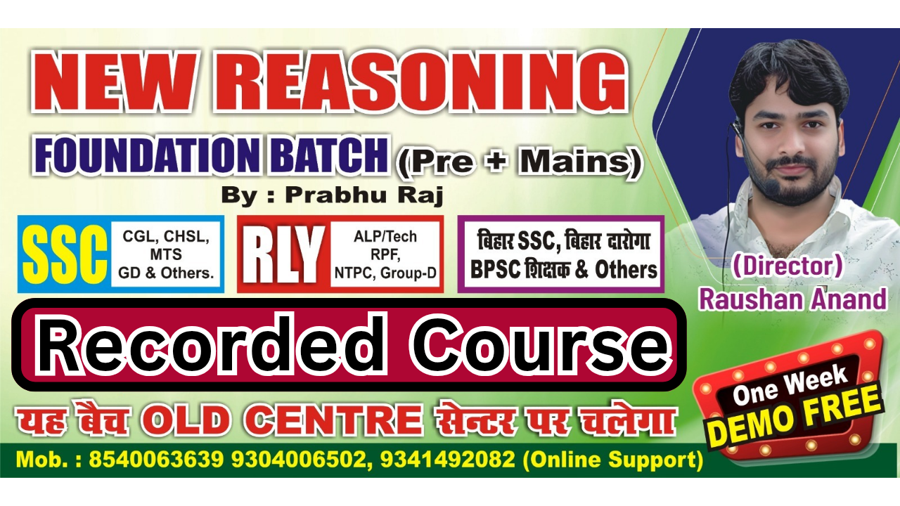 REASONING RECORDED FOUNDATION 2nd BATCH