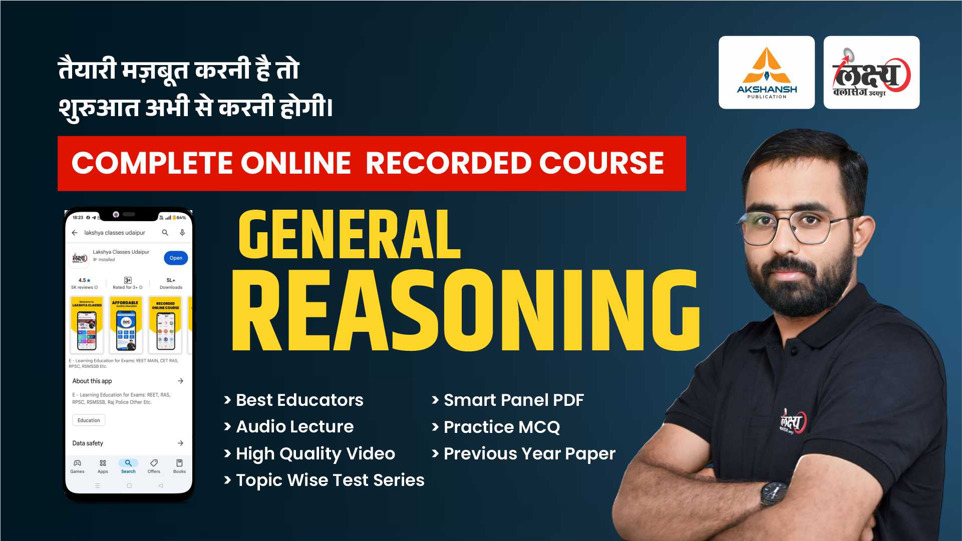 Reasoning Completed Recorded Course By Anil Sir 