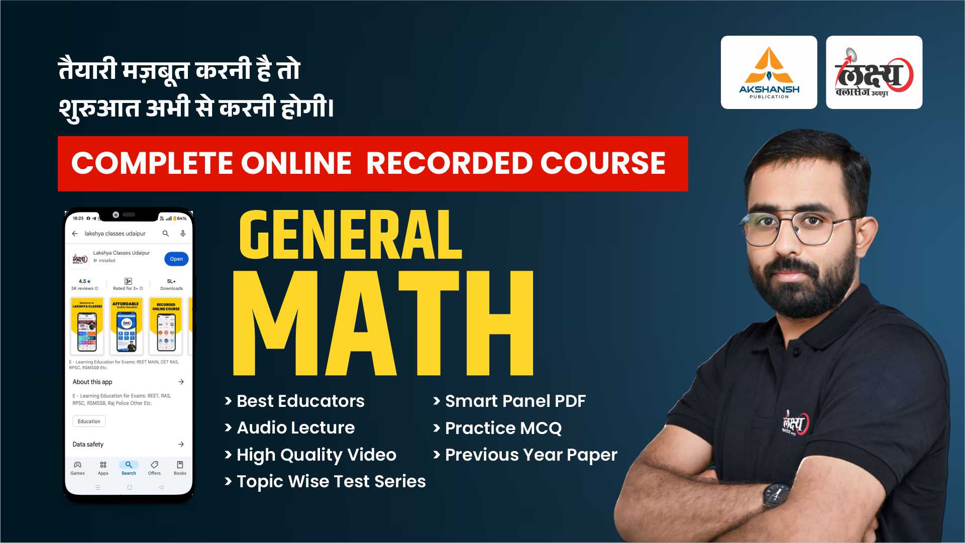 Math Completed Recorded Course By Anil Sir 