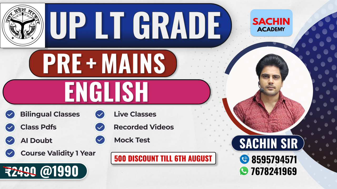 UP LT GRADE PRE + MAINS COMPLETE BATCH (ENGLISH)