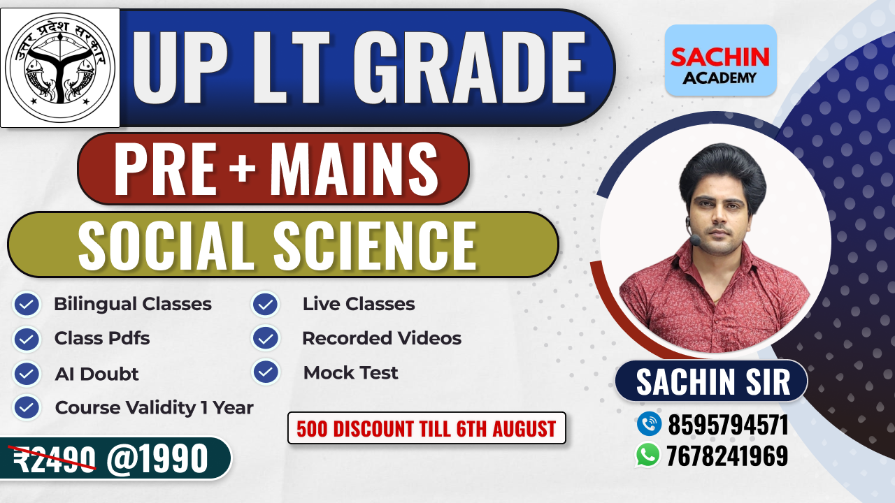 UP LT GRADE PRE + MAINS COMPLETE BATCH (SOCIAL SCIENCE)