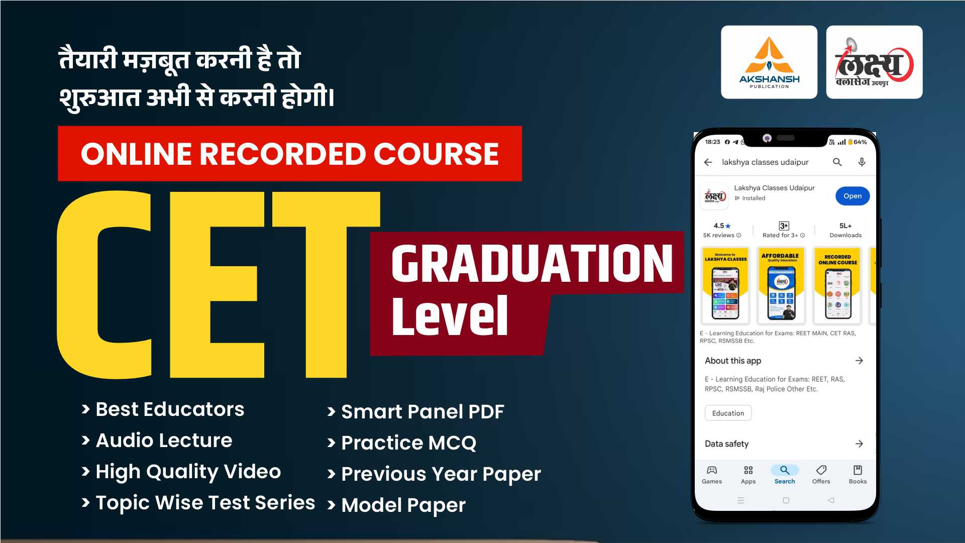 CET (Common Entrance Test) Graduation Level Recorded Course