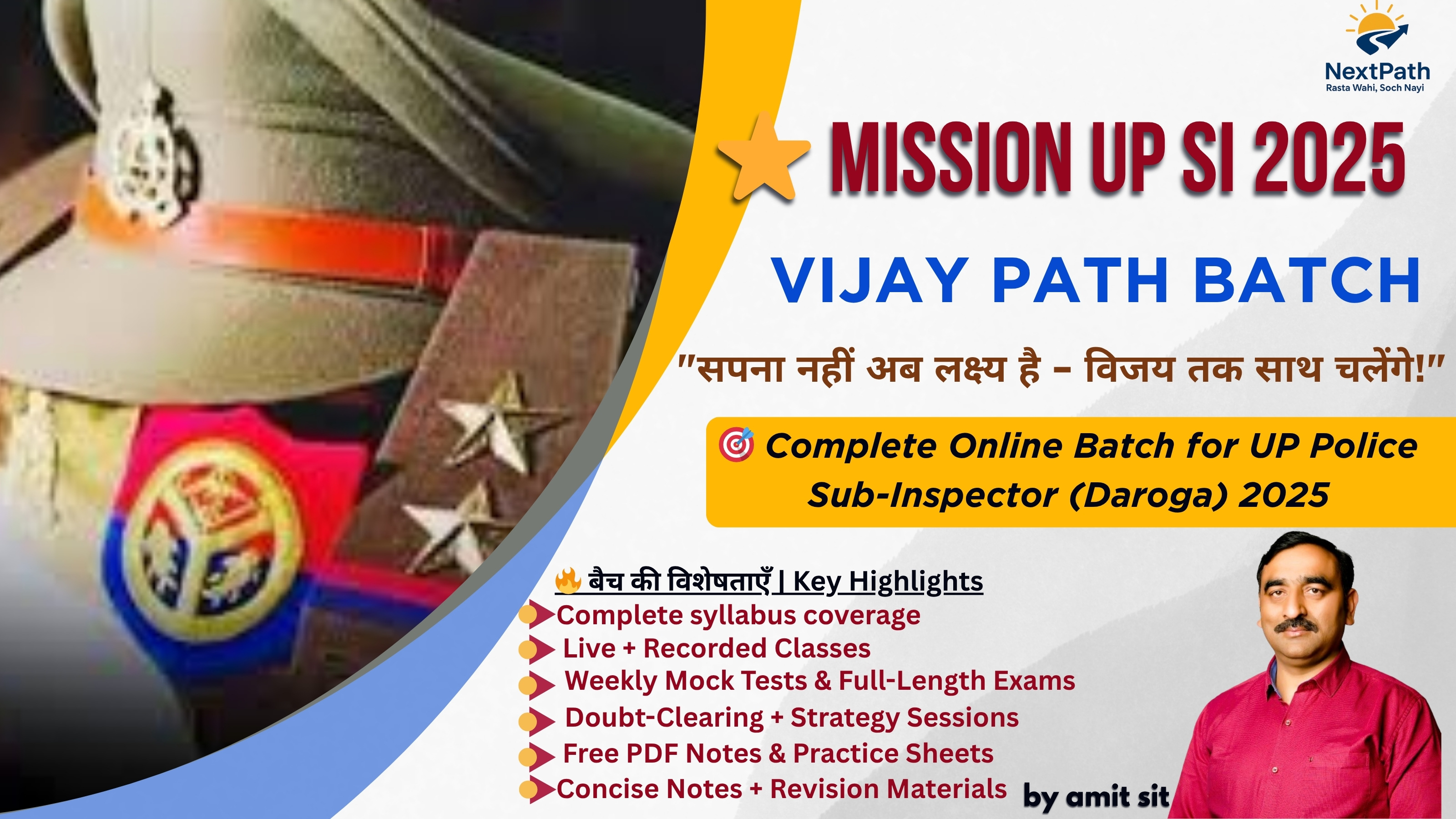 Mission UP SI 2025 – Vijay Path Batch  सपना नहीं अब लक्ष्य है – विजय तक साथ चलेंगे!