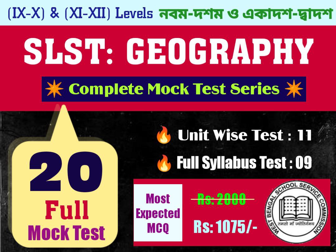 SLST Geography-Mock Tests Series 