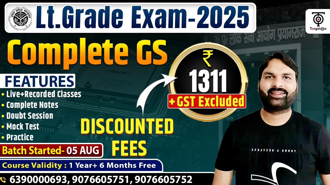 LT Grade 2025 - Complete GS