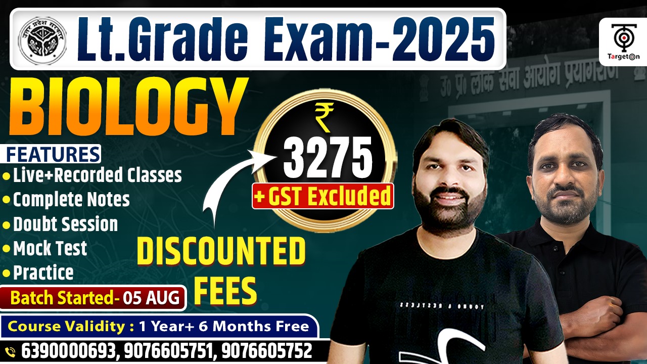 LT Grade 2025 - Biology