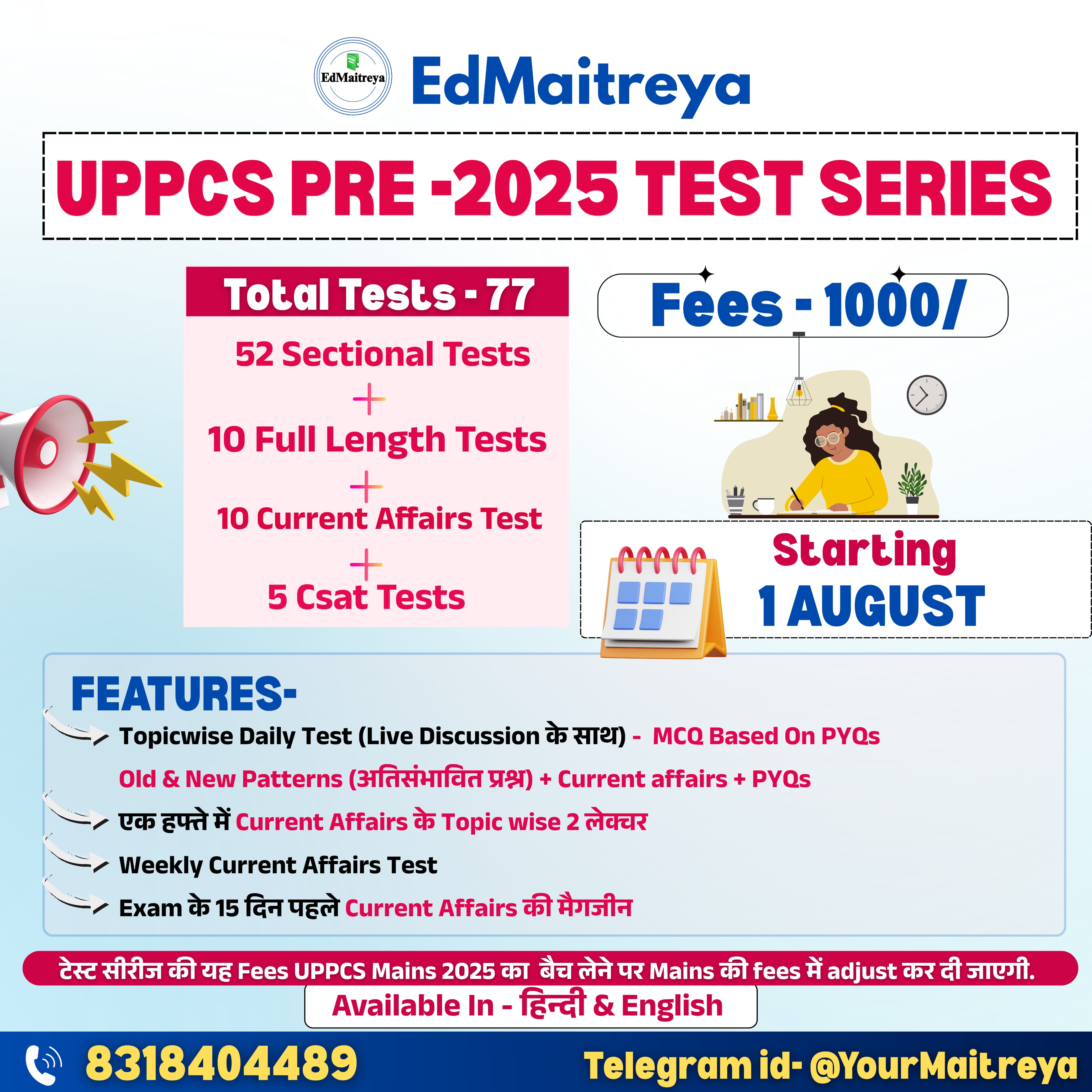 UPPCS Prelim 2025 Test Series