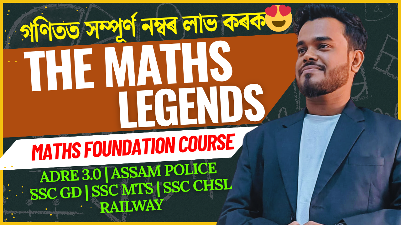 The Maths Legends | ADRE 3.0, ASSAM POLICE, SSC, Railway
