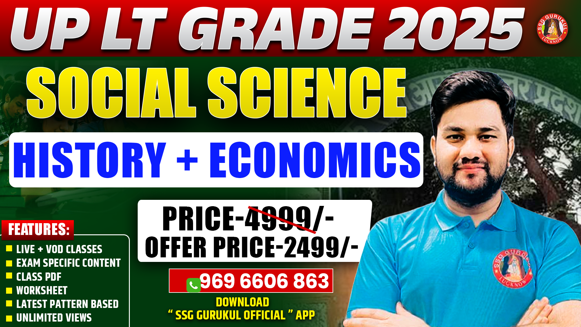 UP LT GRADE SST (HISTORY & ECONOMY)