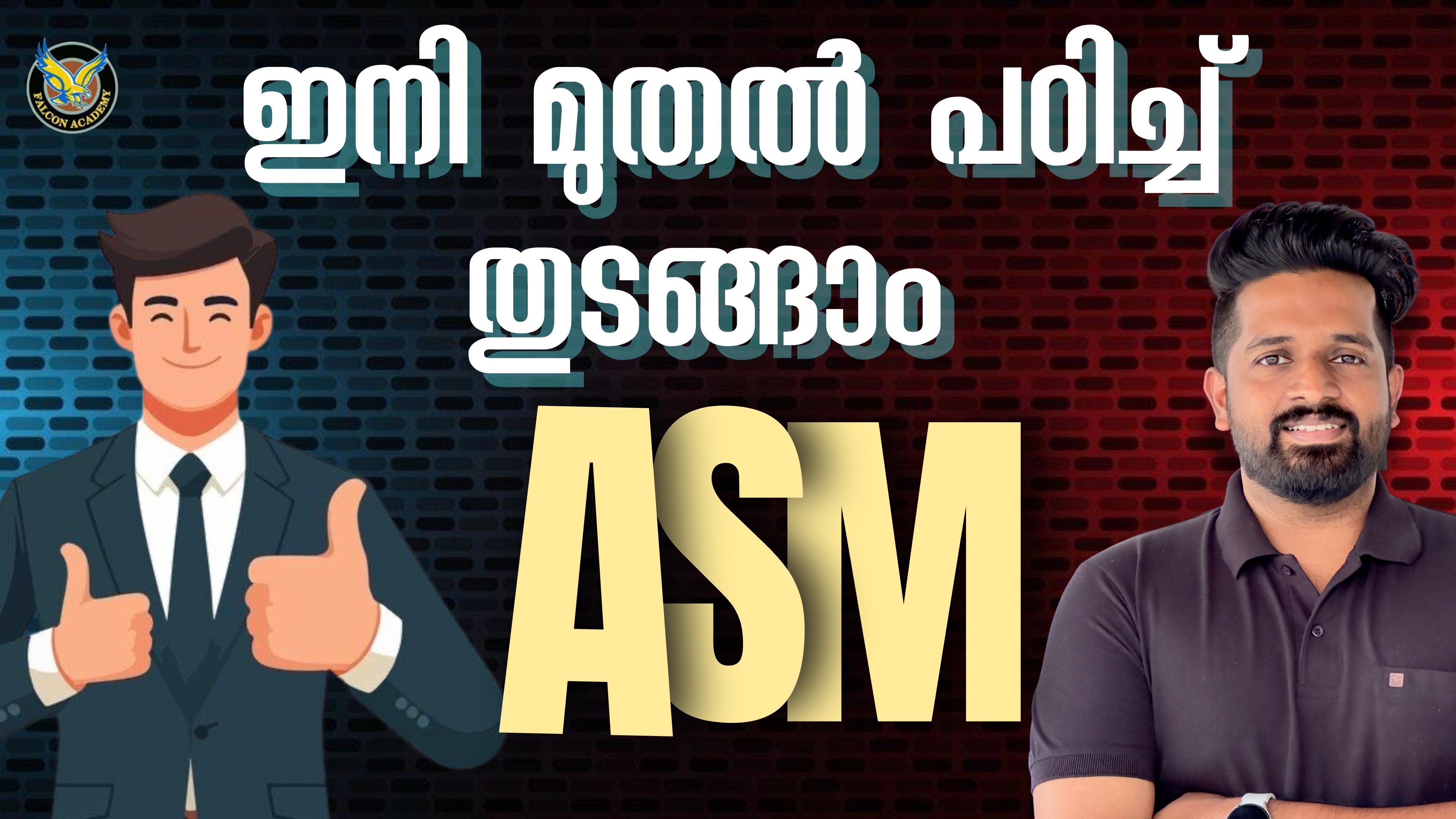 🔥Assistant Salesman Expected Questions FINAL REVISION ASM | IMDIAS KHAN | Falcon Psc