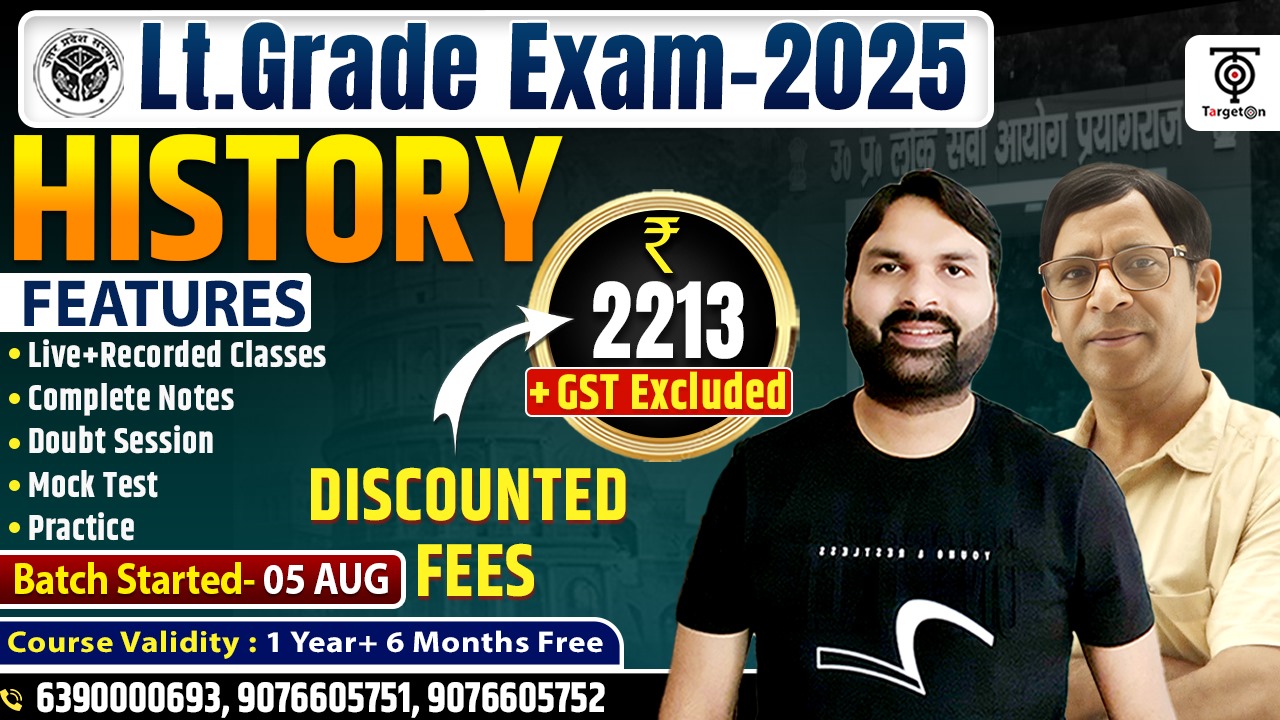 LT Grade 2025 - History