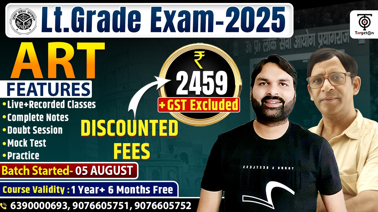 LT Grade 2025 - ART