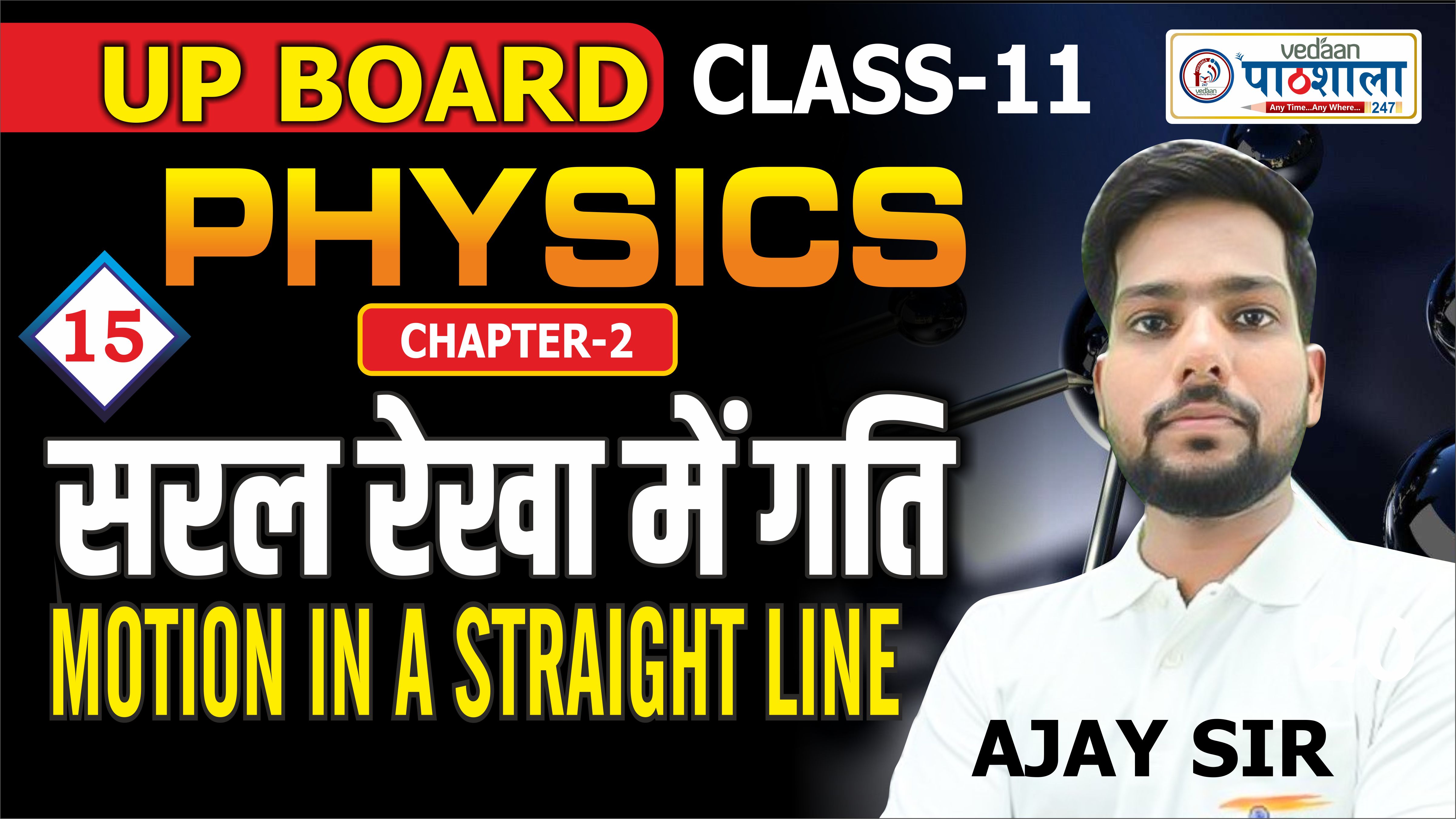 LEC - 15 CHAPTER 2 MOTION IN STRAIGHT LINE 11TH ARJUNA 3.0 BATCH