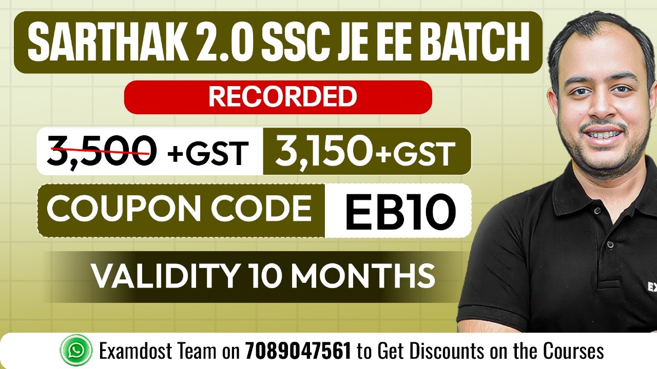 Sarthak 2.0 SSC JE - EE Batch  ( Recorded )