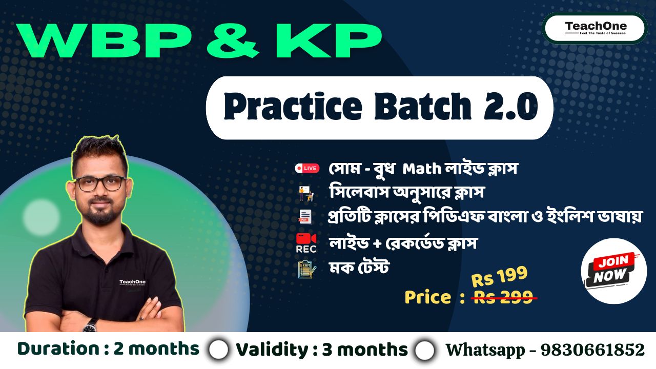 Practice Batch 2.0 on Math - WBP | KP | SSC | PSC | Rail